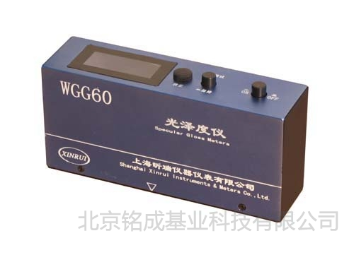 光泽度计WGG60D